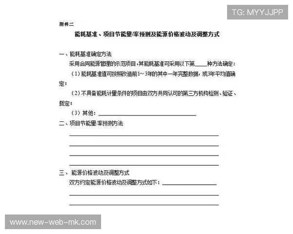 体育场馆运营合同引入“社会效益考核”条款